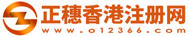 廣州許可證代辦