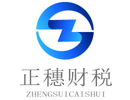 廣州代辦危險化學品經營許可證辦理需要什么？