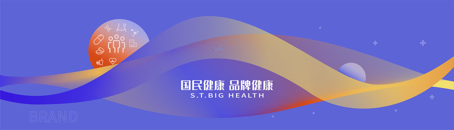 杭州石特大健康管理咨詢合伙企業