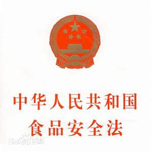 食品經營許可證食品類