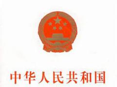 《食品經(jīng)營(yíng)許可證》新規(guī)定