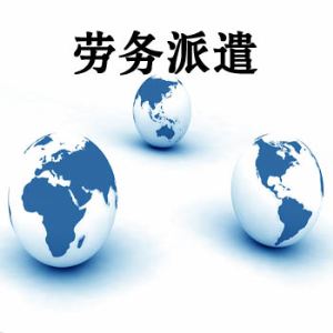 上海公司注冊