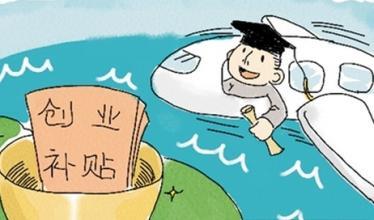 上海注冊公司