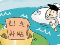 網(wǎng)絡(luò)文化經(jīng)營(yíng)許可證辦理?xiàng)l件