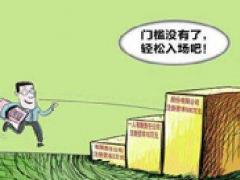醫療器械許可證辦理,許可證怎么辦,去哪兒辦