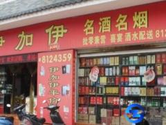 食品經(jīng)營(yíng)許可證難辦嗎？辦理食品經(jīng)營(yíng)許可證要看場(chǎng)嗎