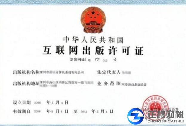 SP證辦理材料