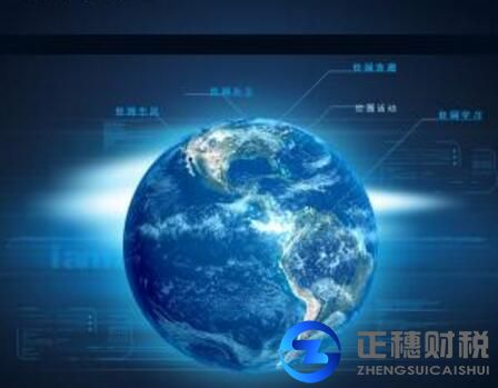 網絡文化許可證