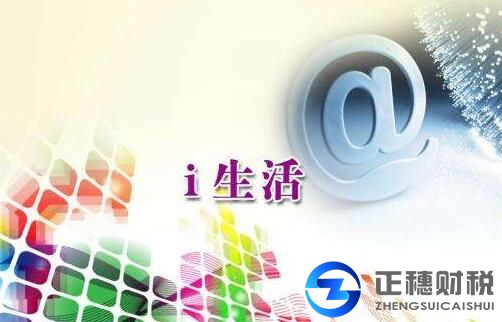 網絡文化許可證審批