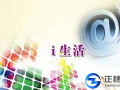 網絡文化許可證審批條件有哪些?