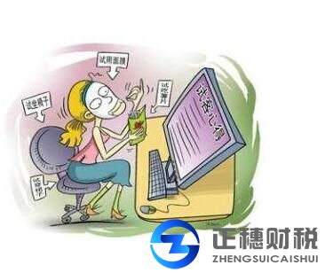 網絡文化經營