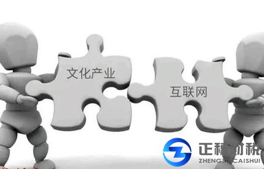 廣州網(wǎng)絡文化經營許可證