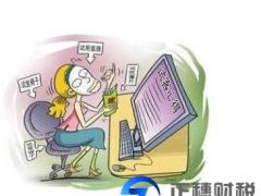 廣州代辦網絡文化經營許可業務