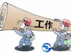 廣州勞務派遣經營許可證到期辦理時間