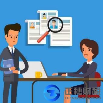 廣州人力資源服務許可證