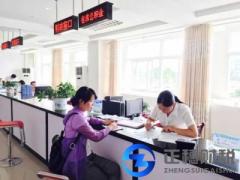 生產已經衛生部公告批準的新資源食品原料需要辦理什么證