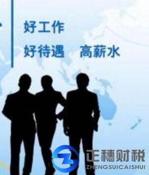 廣州辦理勞務派遣證書