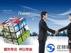 生成衛生部公告批準的新資源食品原料需要辦理什么證件