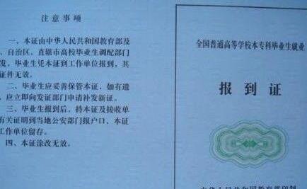 代辦勞務派遣經營許可