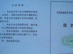 廣州天河區勞務派遣經營許可證怎么辦理