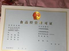 申請保健食品經營資質要準備哪些材料呢