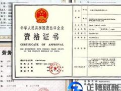 使用勞務派遣的好處有哪些？廣州有代辦嗎？