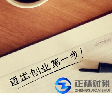 辦理勞務派遣許可證