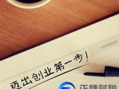 廣州公司辦理勞務派遣許可證代辦哪家靠譜？