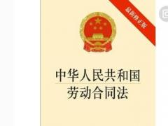 2018勞務派遣新規定有哪些內容