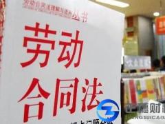 勞務派遣崗位以及許可對于員工派遣證的對待