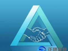 勞務派遣行政許可辦理的相關法律規定