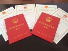 企業申請生產許可證備案時需提供哪些材料