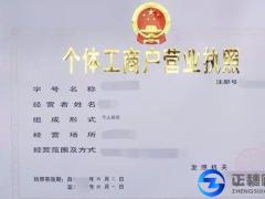 廣州辦理個(gè)體餐飲店要怎么辦理?食品許可需要什么手續(xù)?