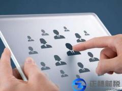 天河公司如何申請(qǐng)人力資源服務(wù)許可證？