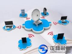 代辦網(wǎng)文證件，網(wǎng)絡文化經(jīng)營許可的重要性！