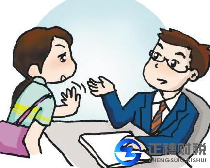 申請經營勞務派遣