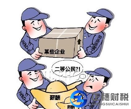 申請經營勞務派遣辦理