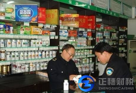 保健食品經(jīng)營許可證辦理要什么材料
