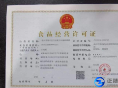 過了一個年發現食品經營許可到期了怎么辦？