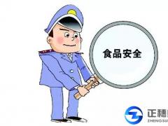 廣東食品經營許可業務問題解答（餐飲環節）