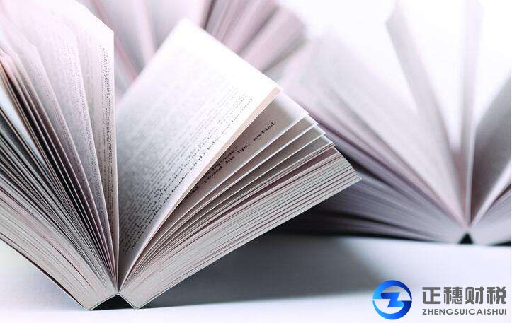 2018年出版物經營許可證如何辦理