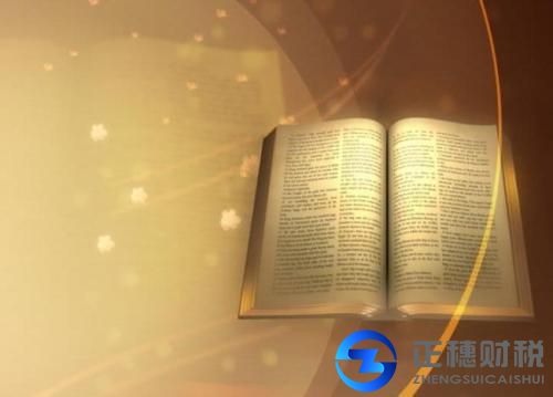 2018年出版物經(jīng)營(yíng)許可證年檢要交什么材料