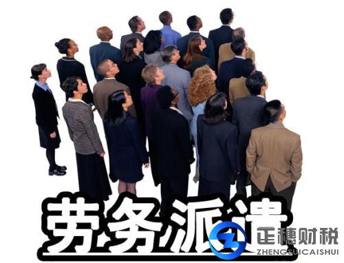 廣州勞務派遣許可證的申請條件以及材料