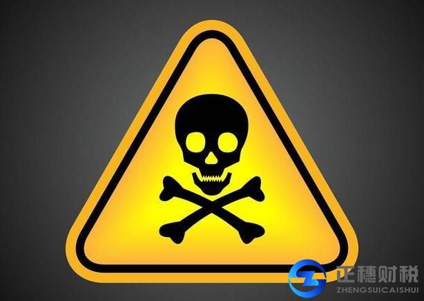 如何申請危險品經(jīng)營許可證？申請條件是什么？