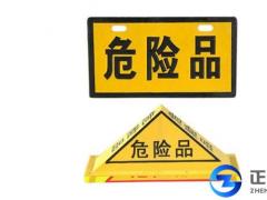 如何申請(qǐng)危險(xiǎn)品經(jīng)營(yíng)許可證？申請(qǐng)條件是什么？