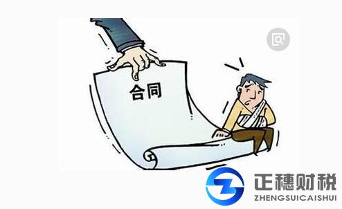 廣州食品經(jīng)營許可證