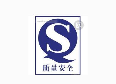 QSSC代辦
