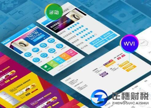 網絡文化經營許可證-辦理