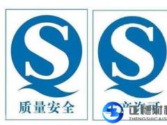 廣州開店面怎么辦理食品經營許可證？
