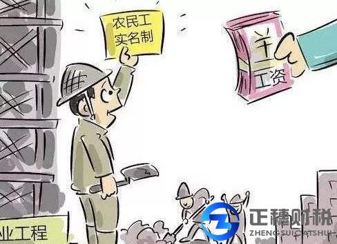 建筑派遣
